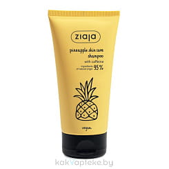Ziaja Pineapple skin care Шампунь для волос с кофеином, 160 мл