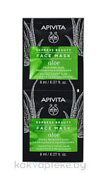 APIVITA Маска для лица увлажняющая и освежающая с алоэ / EXPRESS BEAUTY Face Mask Aloe Moisturizing & Refreshing, 2х8 мл