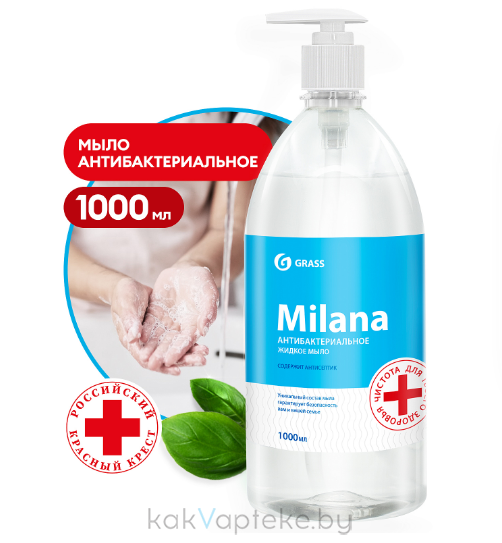 GraSS Мыло жидкое "Milana антибактериальное", 1л