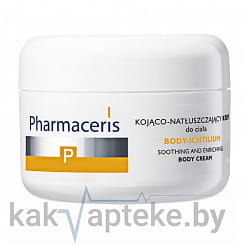 Pharmaceris P Крем питательный для тела успокаивающий Body-Ichtilium, 175 мл