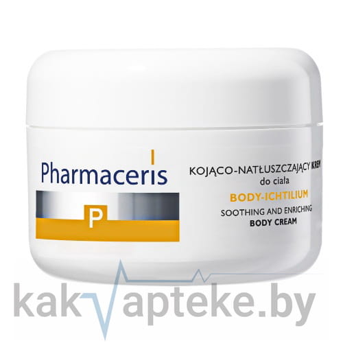 Pharmaceris P Крем питательный для тела успокаивающий Body-Ichtilium, 175 мл