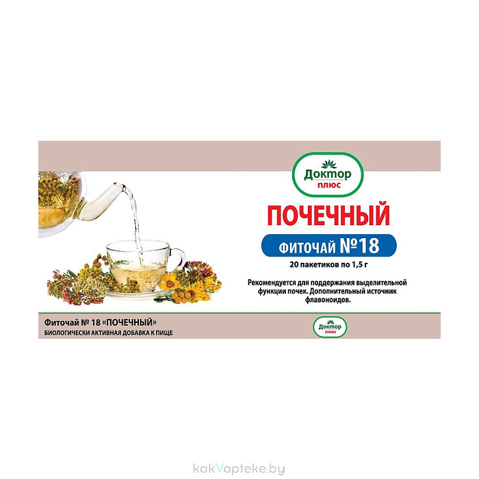 Фиточай №18 "Почечный" БАД фильтр-пакеты 1,5г №20