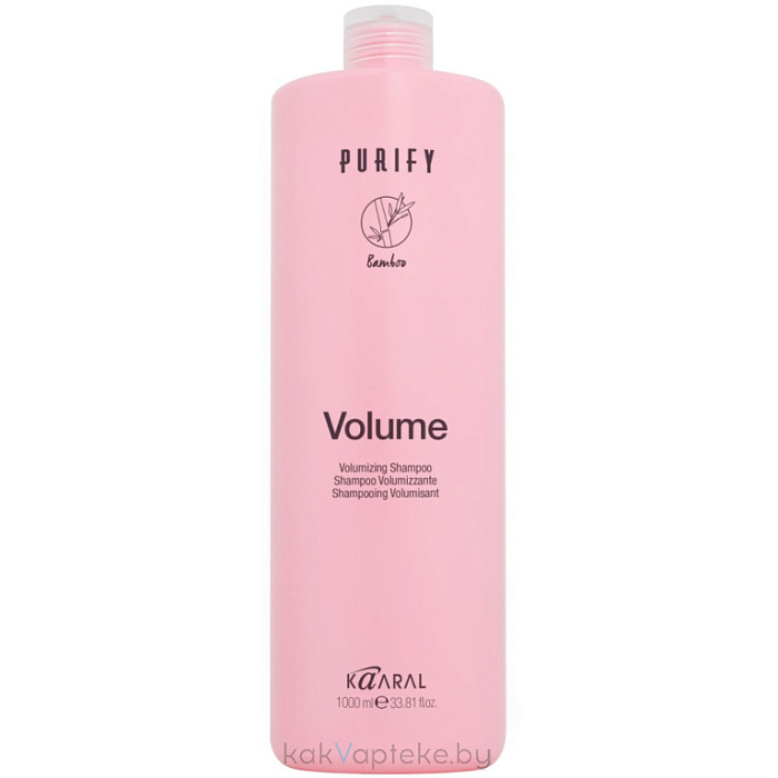 KAARAL PURIFY VOLUME Шампунь-объем для тонких волос 1000 мл.