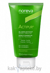 NOREVA  ACTIPUR Гель очищающий 150мл