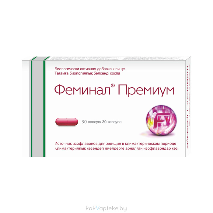 Феминал Премиум, БАД капсулы №30