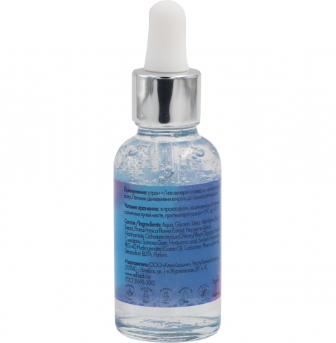 Selfielab Сыворотка для лица "Niacinamide + Hyaluronic Acid" (экстраувлажняющая), 30 мл