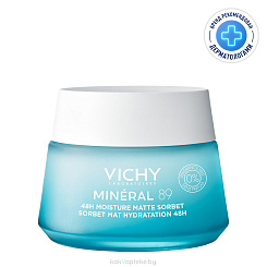 VICHY MINERAL 89 Гель-сорбет матирующий для лица с увлажнением 48ч  50 мл