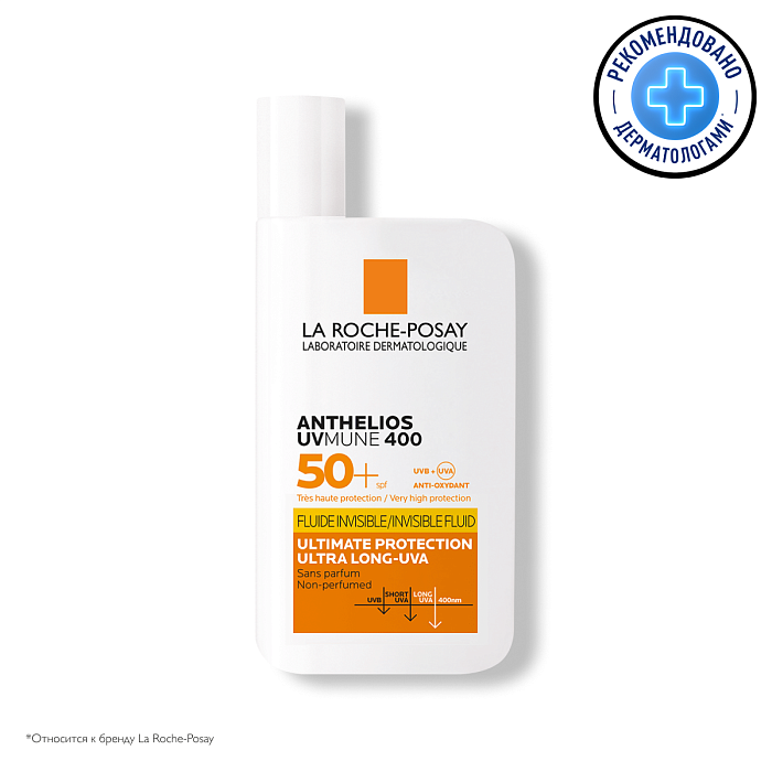 LA ROCHE-POSAY ANTHELIOS UVMUNE 400 Солнцезащитный невидимый флюид для лица SPF 50+ / PPD 42, 50 мл