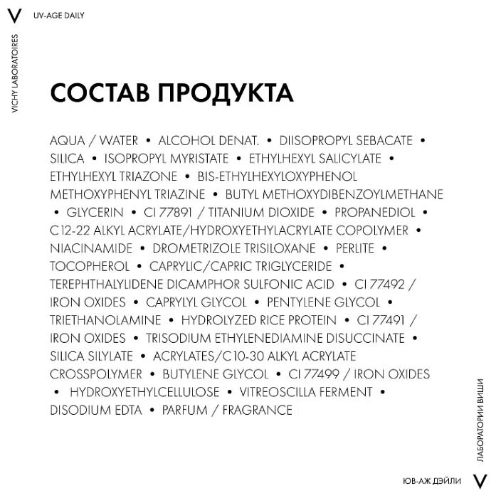 VICHY Capital Soleil Флюид тонирующий UV-AGE DAILY SPF50+  40мл