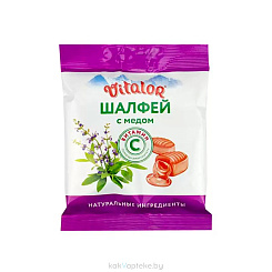 Леденцовая карамель с вит С со вкусом шалфея с мёдом масса 3,8г (бон-бон)