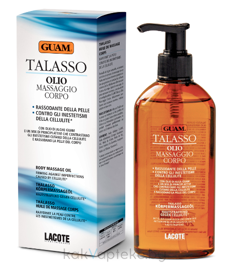 GUAM TALASSO Масло для тела массажное подтягивающее антицеллюлитное 200 мл
