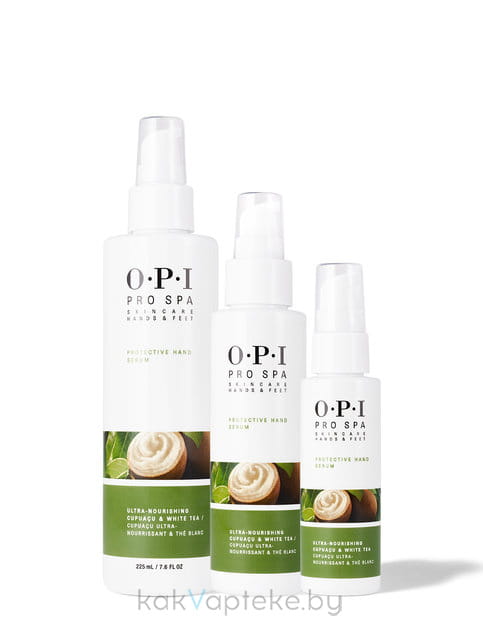 OPI ProSpa защитная сыворотка для рук Protective Hand Serum  (ASP20) 60мл