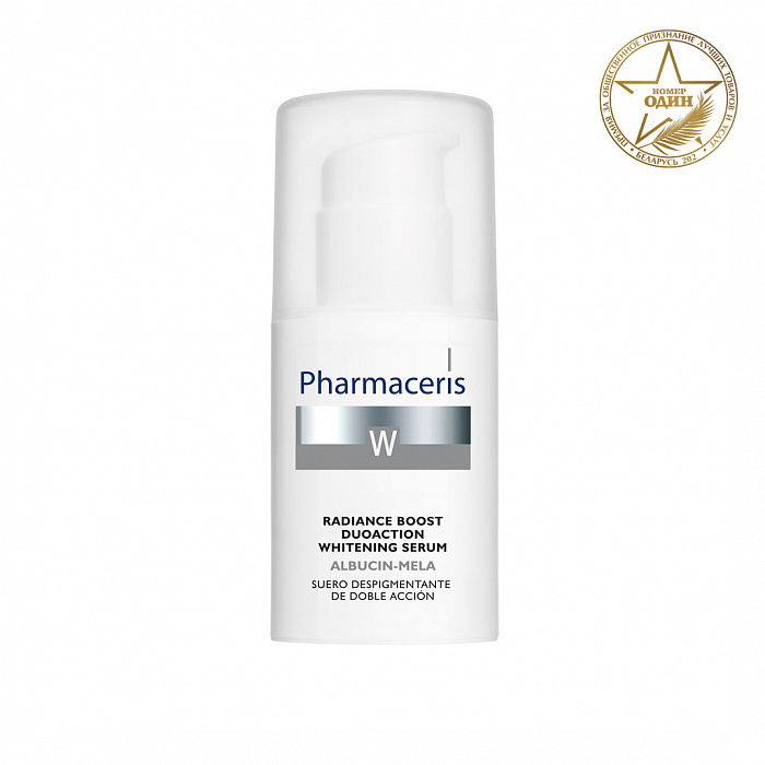Pharmaceris W Отбеливающая сыворотка двойного действия, усиливающая сияние кожи Albucin-Mela, 30 мл