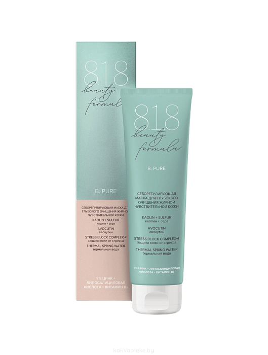 818 beauty formula estiqe Себорегулирующая маска для глубокого очищения жирной чувствительной кожи 100 мл