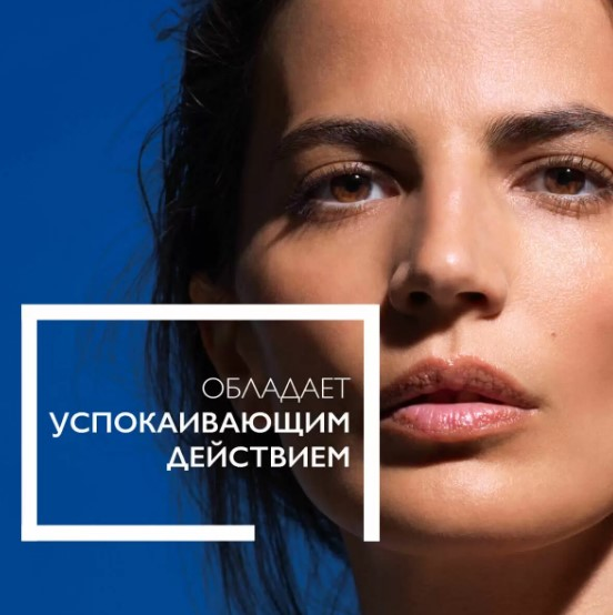 La Roche-Posay Anthelios 100 KA+ Крем для лица солнцезащитный SPF50+, 50 мл