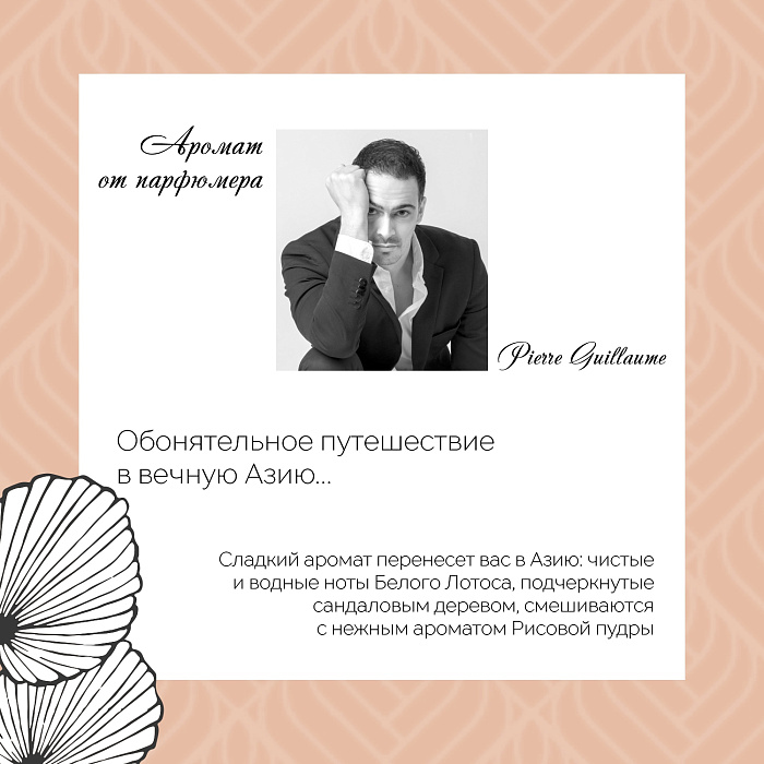 ONAGRINE EXTREME PERFECTION СС крем, светлый тон, 40 мл