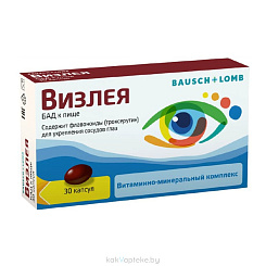 Визлея, БАД капсулы №30