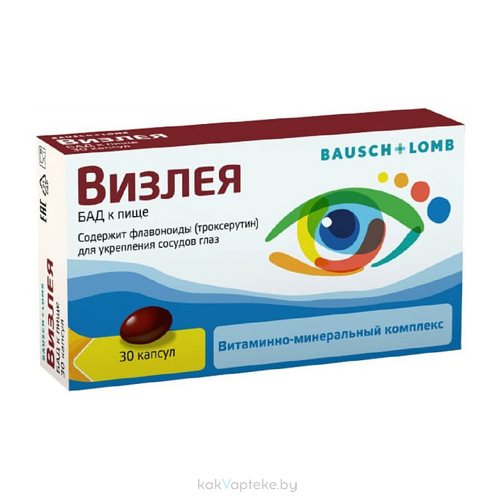Визлея, БАД капсулы №30