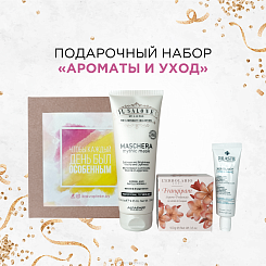 Бьюти набор косметики 