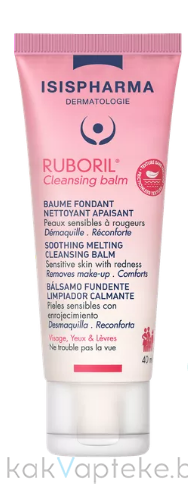 ISISPHARMA RUBORIL CLEANSING Balm Бальзам-гель для умывания и снятия макияжа очищающий для чувствительной кожи 40 мл