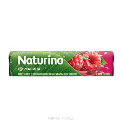 Пастилки Naturino Малина с витаминами и натуральным соком №8