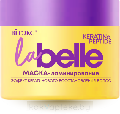 La Belle Маска-ламинирование Эффект кератинового восстановления волос, 300 мл