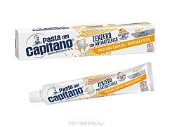 Pasta del Capitano Зубная паста с имбирем освежает дыхание GINGER TOOTHPASTE 75 мл