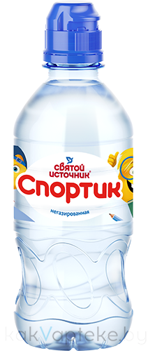 Святой Источник Питьевая вода для дет.пит. (под тов.знаком СПОРТИК) негаз. 0,33л