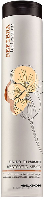 Elgon REFIBRA Шампунь "Интенсивное восстановление" RESTORING/RIPARATORE SHAMPOO 250 мл.