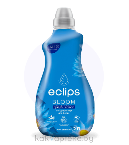 Eclips Bloom Fresh Relax Кондиционер для белья, 2л