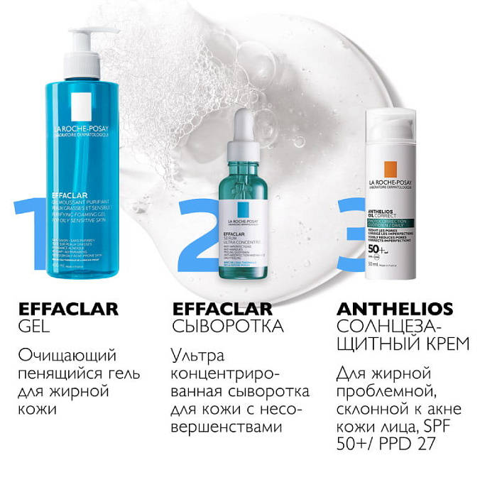 La Roche-Posay Anthelios Крем для жирной, проблемной, склонной к акне кожи лица солнцезащитный SPF50+/PPD27, 50 мл