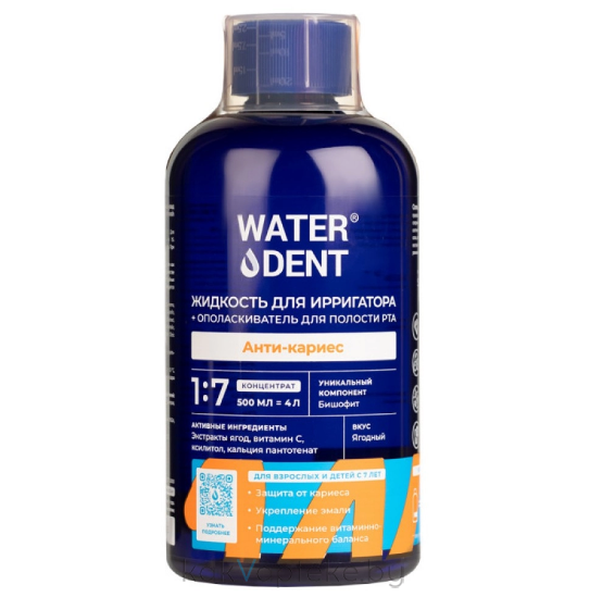 WATERDENT Жидкость для ирригатора + ополаскиватель ежедневный уход Анти-кариес / Water flosser rinse & mouthwash daily care Anti-caries 500 мл