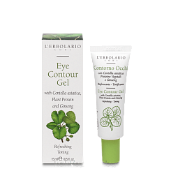 L'Erbolario Гель для век с центеллой азиатской, растительными белками и женьшенем 15 мл