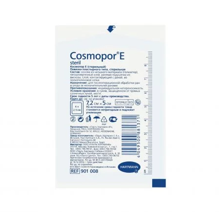 Повязка впитывающая пластырн.типа Cosmopor Е steril 7,2х5 см №10