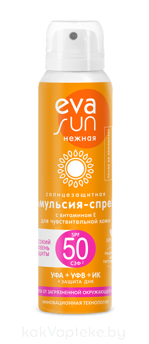 EVA SUN Солнцезащитная эмульсия-спрей с витамином Е для чувствительной кожи с солнцезащитным фактором 50 120 мл