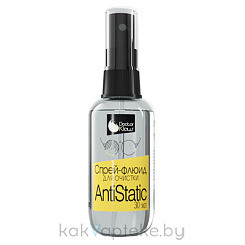 Спрей-флюид для очистки ANTISTATIC 30 мл Спрей-флюид для очистки ANTISTATIC 30 мл