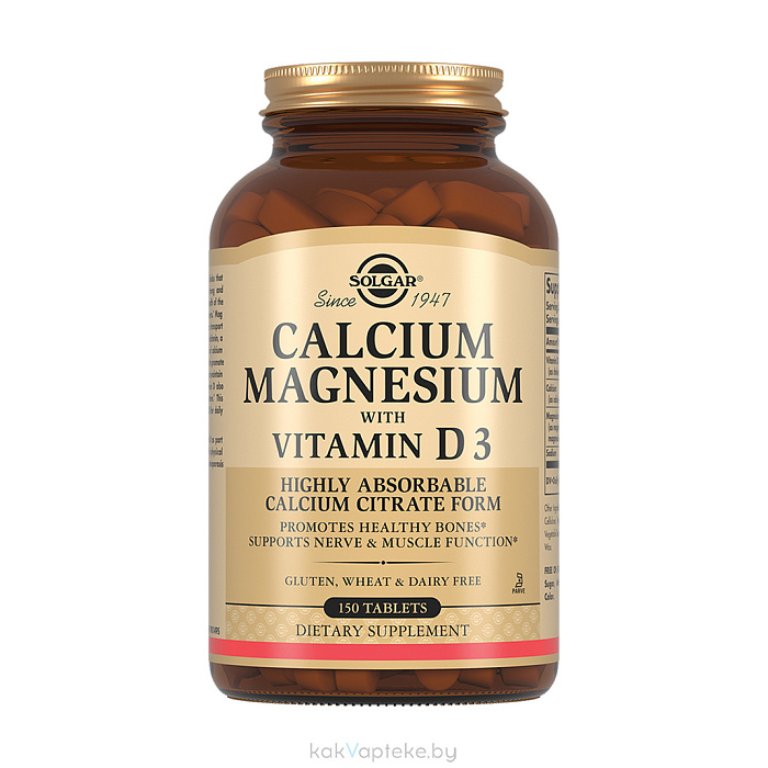 Solgar Кальций-Магний с витамином D3, БАД таблетки №150