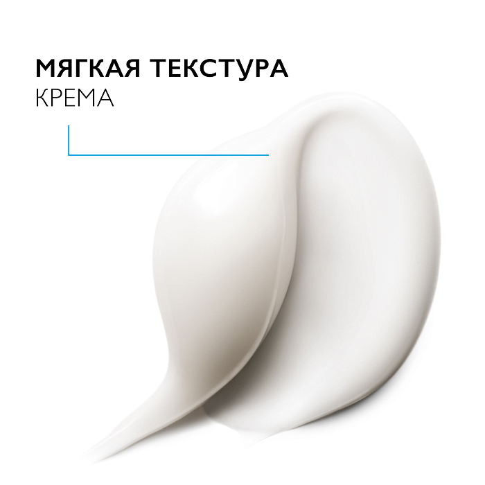 La Roche-Posay Уход против морщин для повышения упругости и эластичности кожи «Hyalu B5» 40 мл