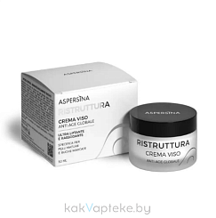 Pharmalife Research ASPERSINA RISTRUTTURA CREMA VISO Крем Анти-эйдж глобал ультралифтинг и укрепление с муцином улитки, гиалуроновой кислотой и пептидами 50 мл