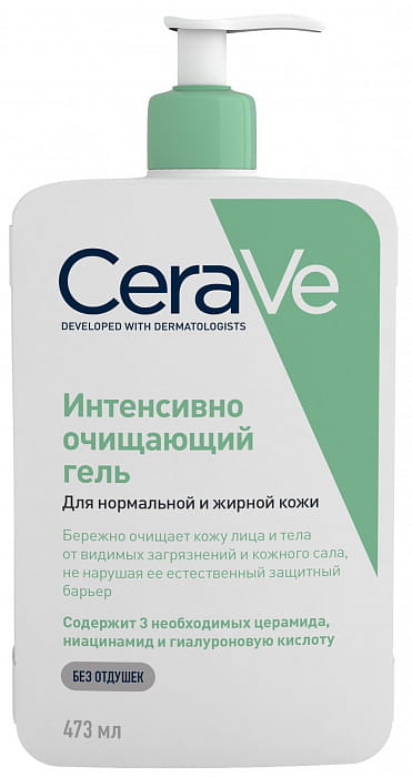 CeraVe Гель интенсивно очищающий для нормальной и жирной кожи 473 мл
