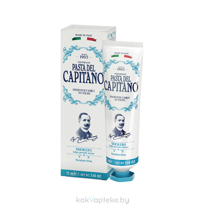 Pasta del Capitano Зубная паста для курящих, предотвращает появления зубного камня 1905/SMOKERS TOOTHPASTE, 75 мл