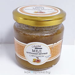 Мед натуральный цветочный с прополисом 0,250 кг. стекло