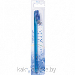 ROCS Зубная щетка Отбеливающая (средняя)