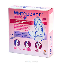 Митеравел плюс с Омега-3, витаминами и минералами (капсулы по 1180мг) №30