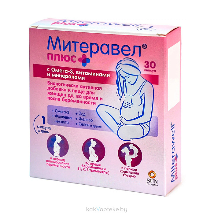 Митеравел плюс с Омега-3, витаминами и минералами, БАД капсулы №30