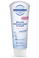 Sanosan Детский крем для ухода за кожей (с молочным протеином), 100 мл