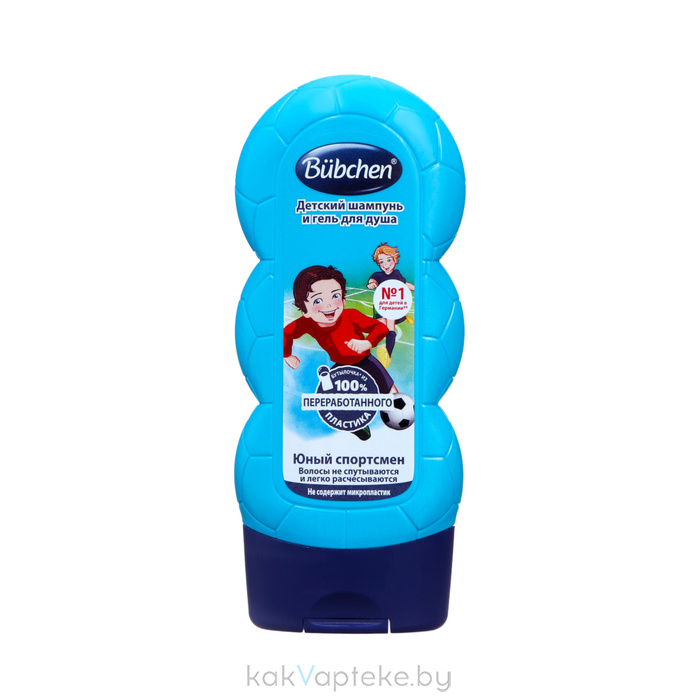 Bubchen Детский шампунь и гель для душа "Юный Спортсмен", 230мл