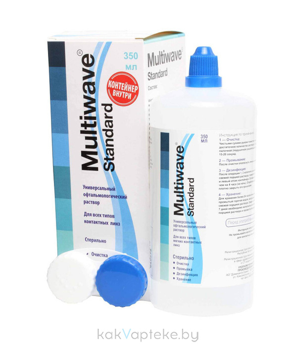 Раствор «MULTIWAVE-STANDARD» об.350мл универс.офтальм.для ухода за к.линз.,стерил.,с конт-м для к.л.