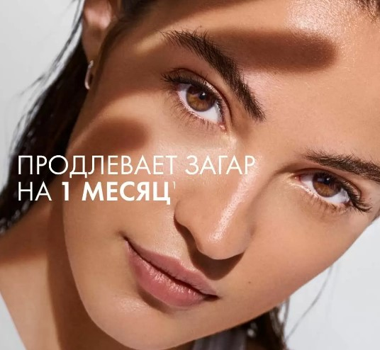 VICHY Capital Soleil Спрей солнцезащитный двухфазный "Активатор загара" SPF30 200мл