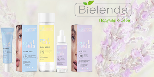 Новинки от BIELENDA 